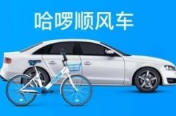 [9分钟科普]湖北孝感工厂都在哪里_哔哩哔哩-2
